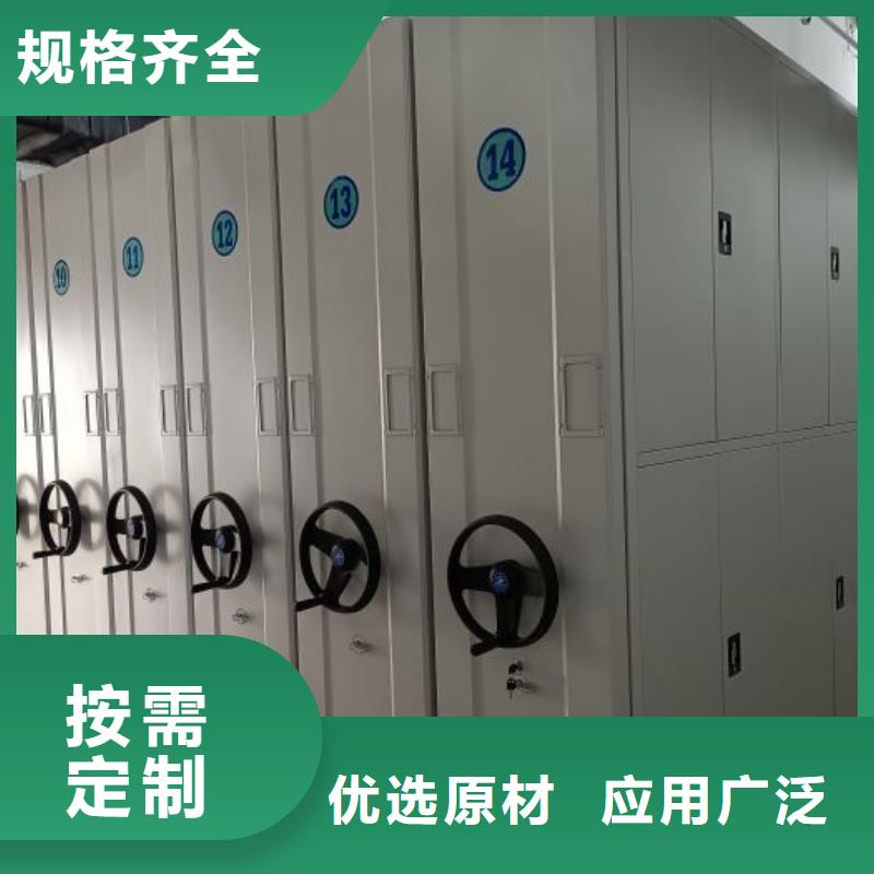 移动档案文件架0元寄样