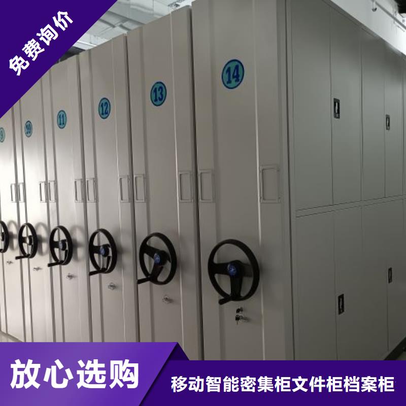 厂家现货供应【泽信】档案室手摇密集架