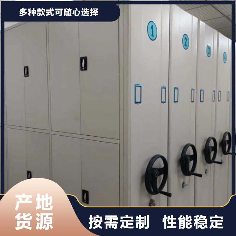 厂家现货供应【泽信】档案室手摇密集架