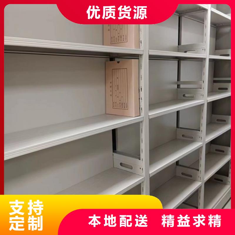 信誉至上【泽信】手摇移动档案架