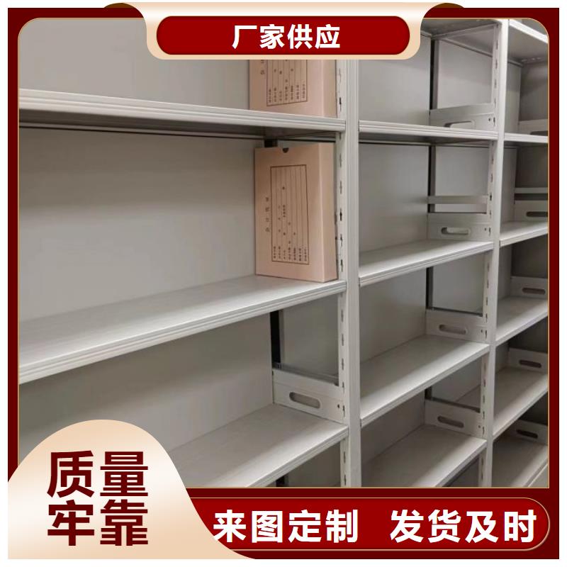 创造辉煌【泽信】五指山市档案资料库智能密集柜