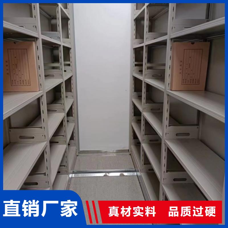 创造辉煌【泽信】五指山市档案资料库智能密集柜