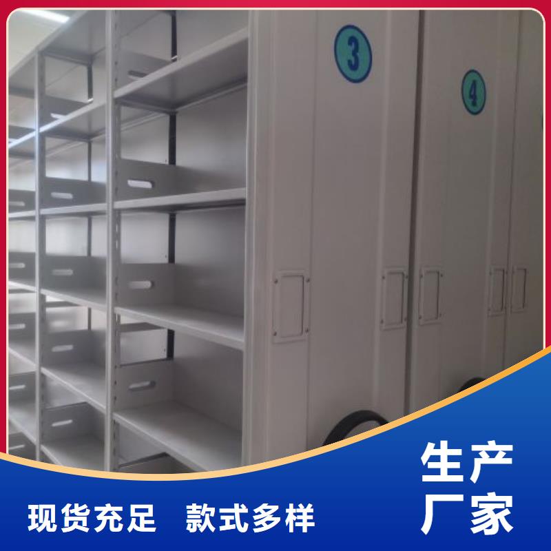 改造智能密集柜【泽信】智能式表库密集柜