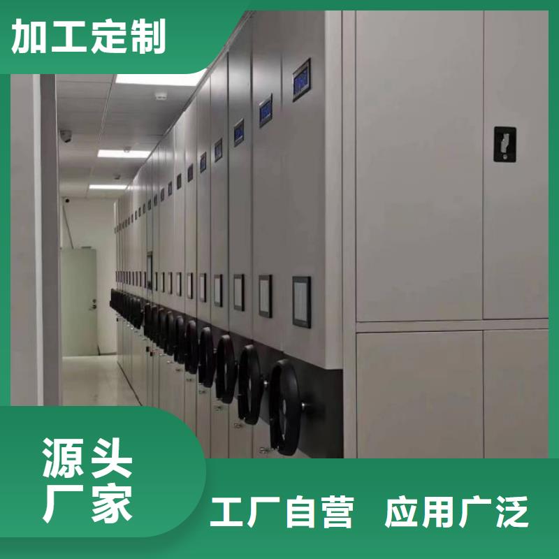 智能密集柜【移动密集架】追求细节品质本地制造商