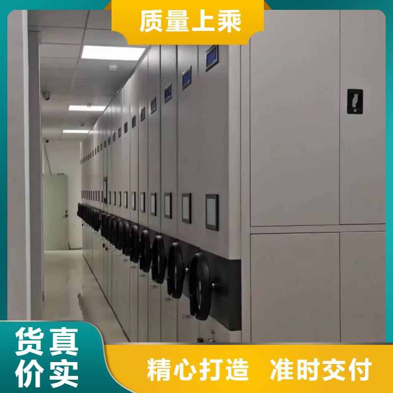出厂拿货价【泽信】电动智能档案柜