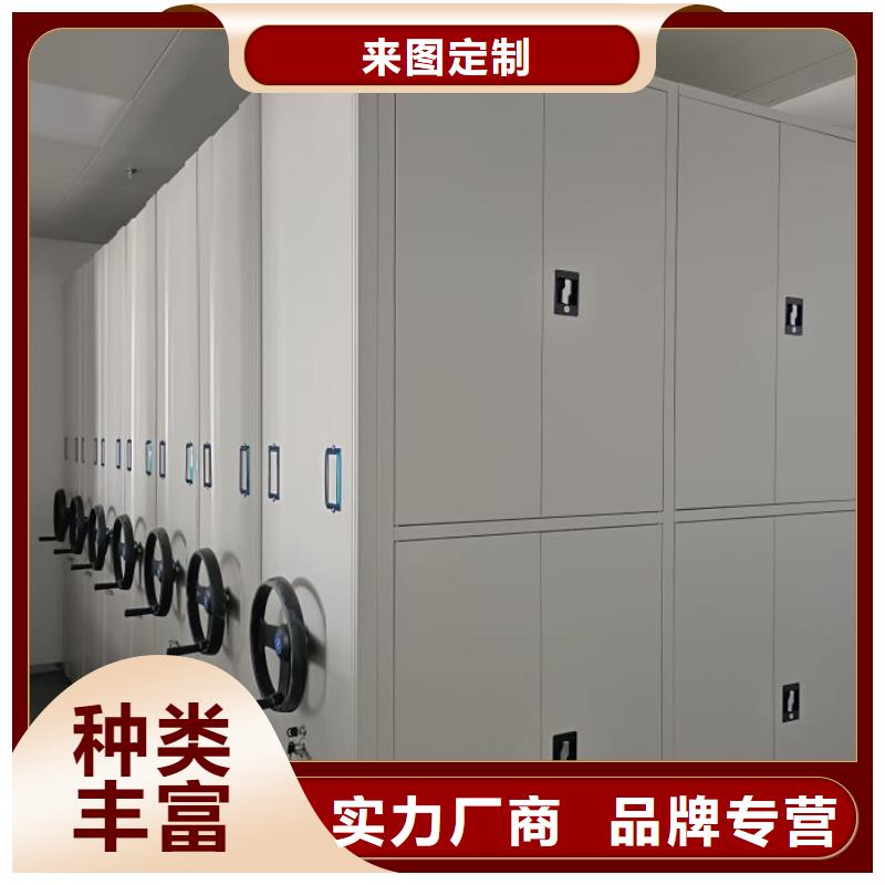 智能移动文件柜视频-安宁|皋兰|陇南|天水|嘉峪关|张掖|甘南智能移动文件柜快速物流发货-移动智能密集柜文件柜档案柜泽信钢木制品厂家(兰州市分公司)