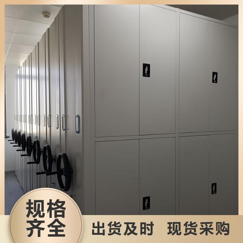 智能移动文件柜视频-汕尾|江门|汕头|揭阳|梅州|佛山|湛江密集柜智能移动文件柜_ 移动智能密集柜文件柜档案柜泽信钢木制品厂家(中山市分公司)