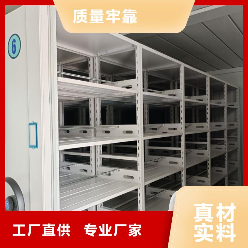 【 智能密集柜,密集档案架品质有保障】