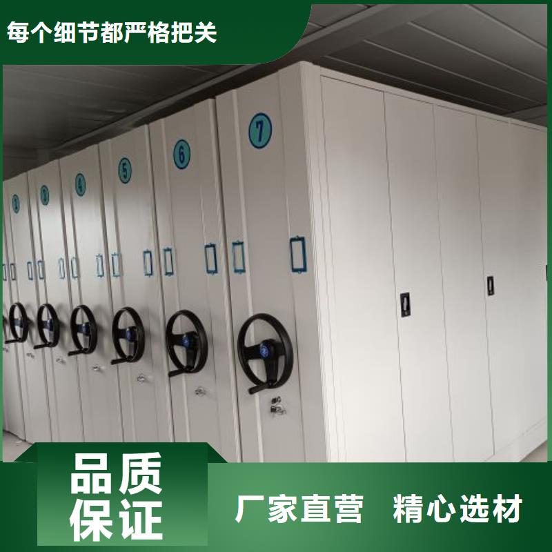 密集柜智能密集柜支持定制批发-业务覆盖区域|海北|西宁|海南|玉树|黄南-阿奇乐乐