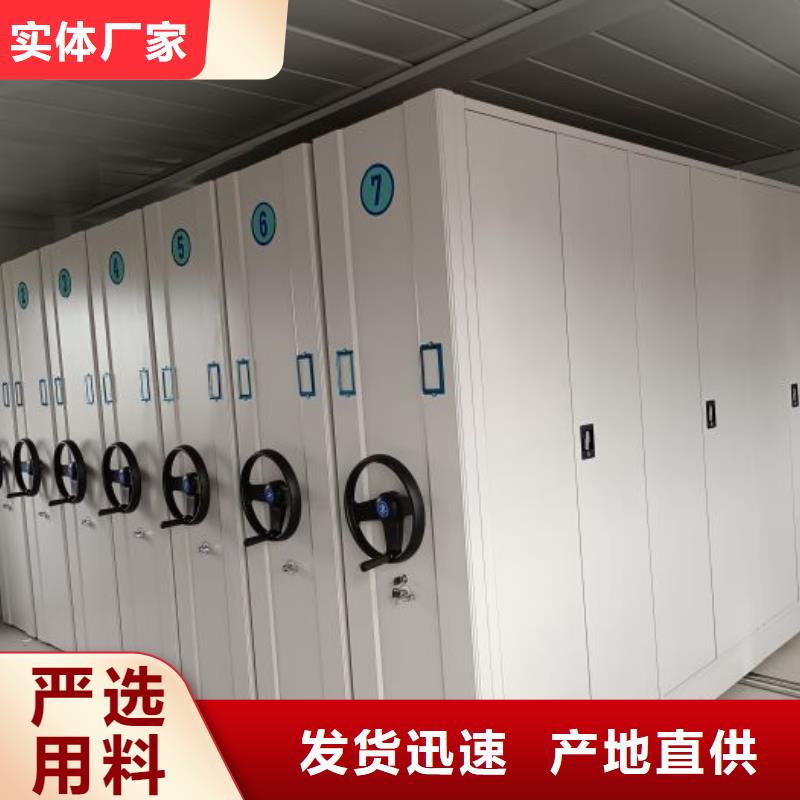 放心满意【泽信】箱式密集柜
