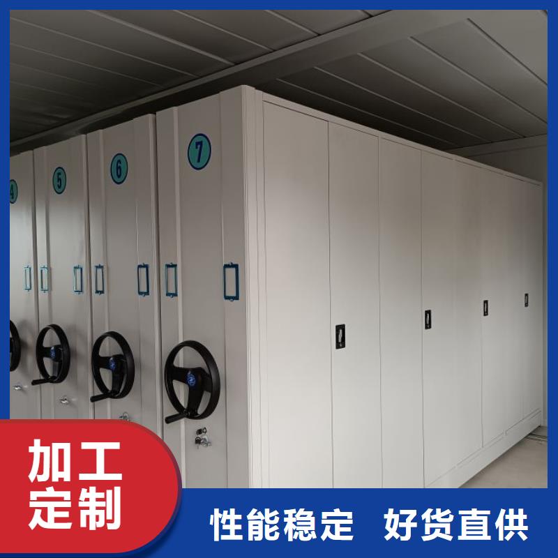 销售基地【泽信】财务档案密集架
