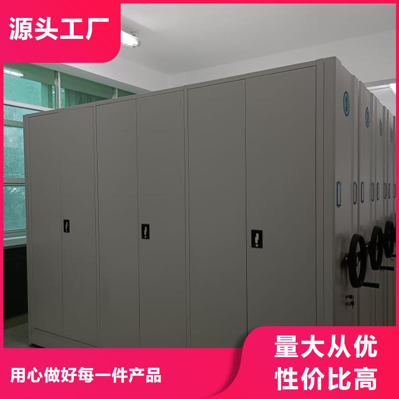 公司地址【泽信】档案室手摇密集柜