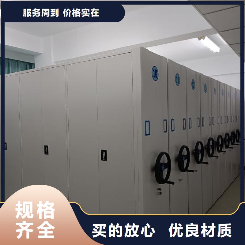 用户至上【泽信】档案柜