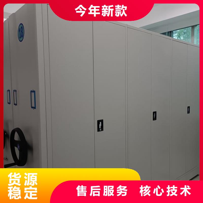 公司地址【泽信】档案室手摇密集柜