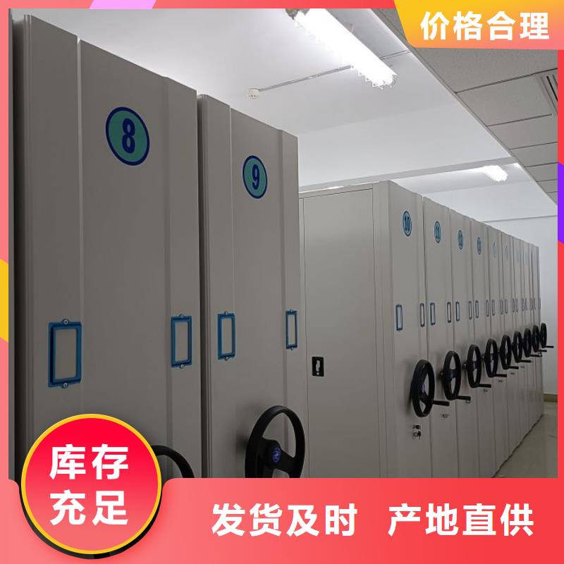 产品的优势所在【泽信】白沙县密集电动智能档案架