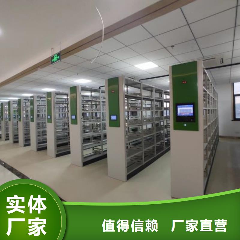 增创效益【泽信】橱式密集柜