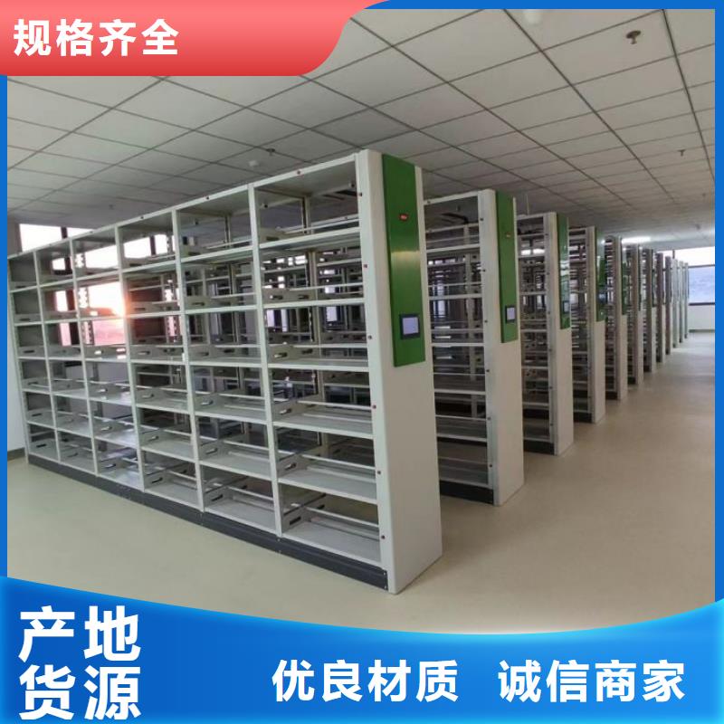 放心满意【泽信】箱式密集柜