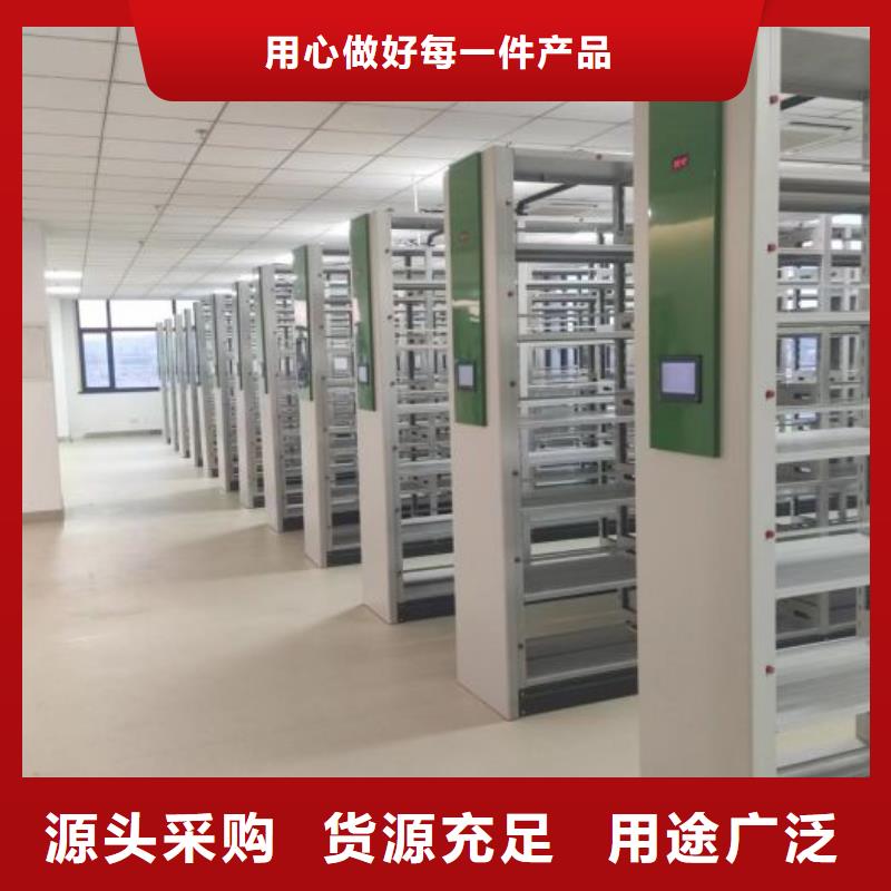 《多年经验值得信赖》的闪电发货【智能密集柜】-密集档案柜批发价格-(阿奇乐乐)