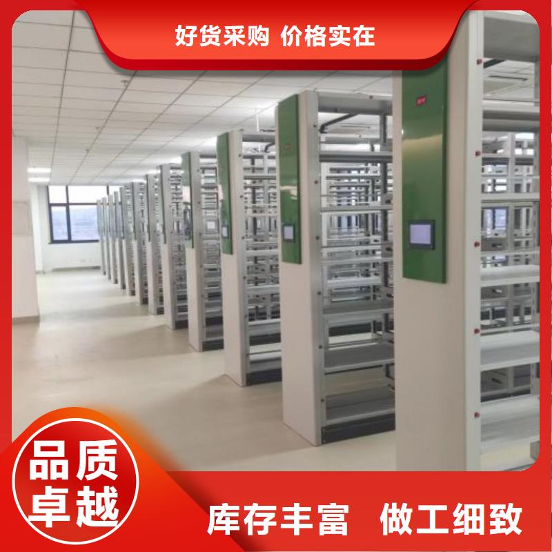 移动档案文件架0元寄样