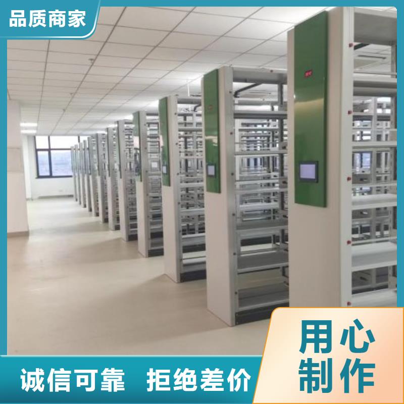智能移动文件柜视频-安宁|皋兰|陇南|天水|嘉峪关|张掖|甘南智能移动文件柜快速物流发货-移动智能密集柜文件柜档案柜泽信钢木制品厂家(兰州市分公司)