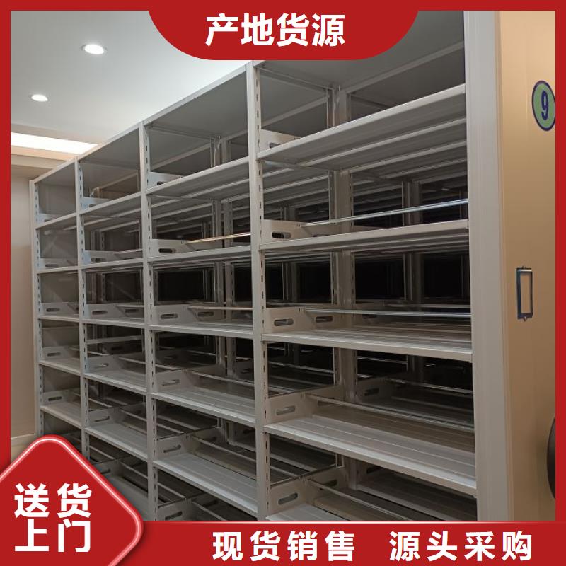 放心满意【泽信】密集架档案柜