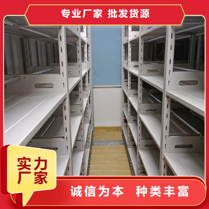 营业网点【泽信】档案室电动密集架