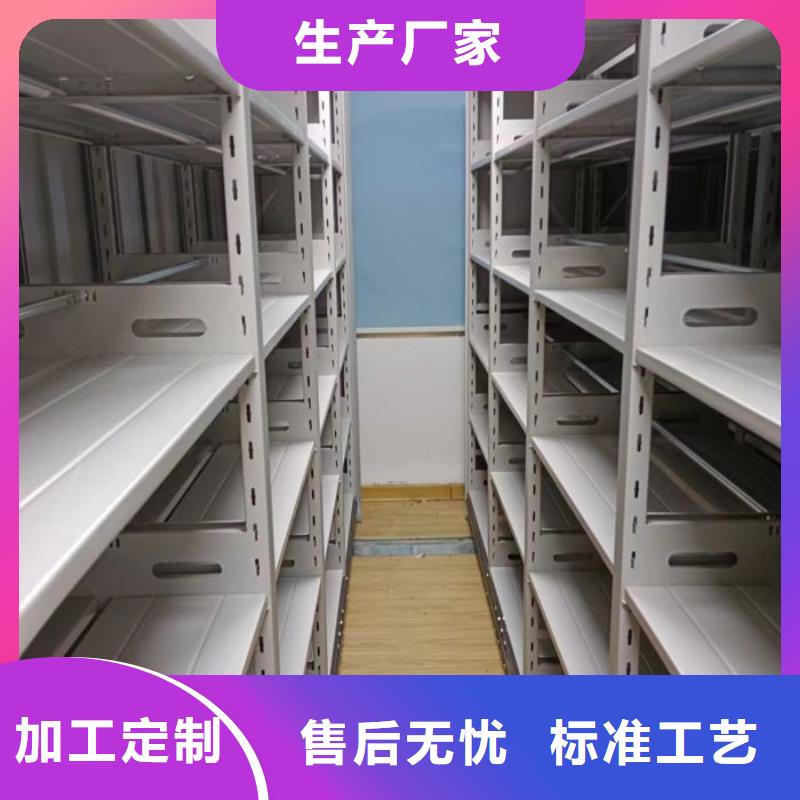 诚信互利【泽信】手摇密集档案架