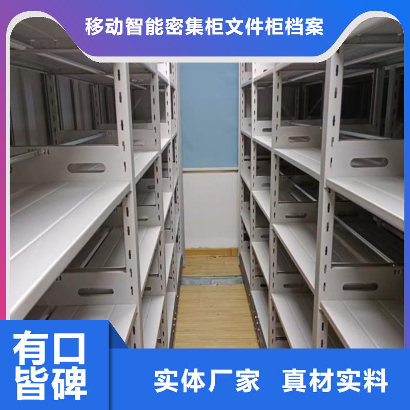 恭请来电【泽信】电脑密集柜
