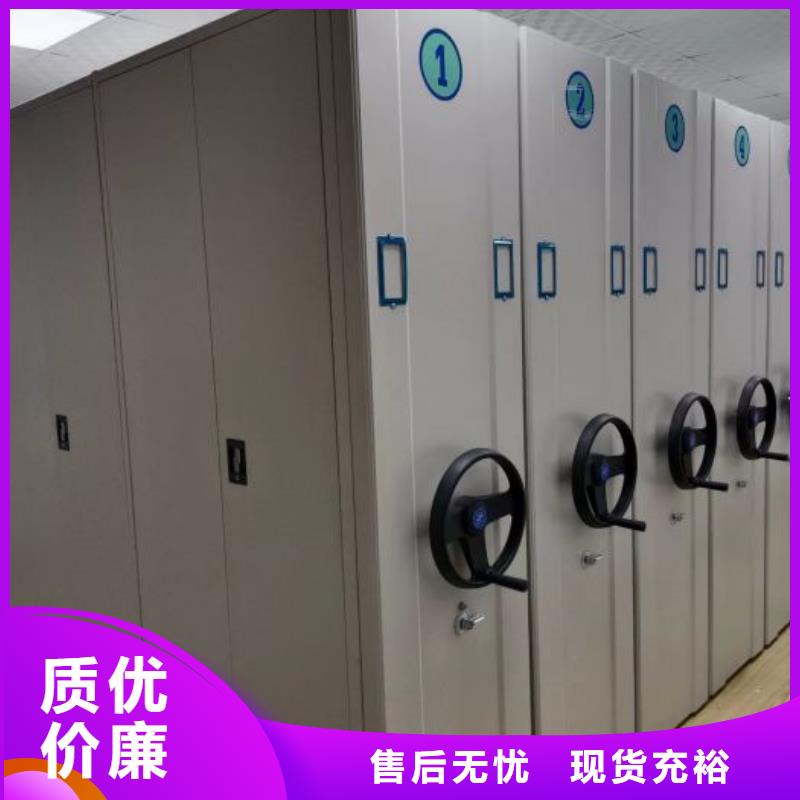 服务到家【泽信】档案室密集柜