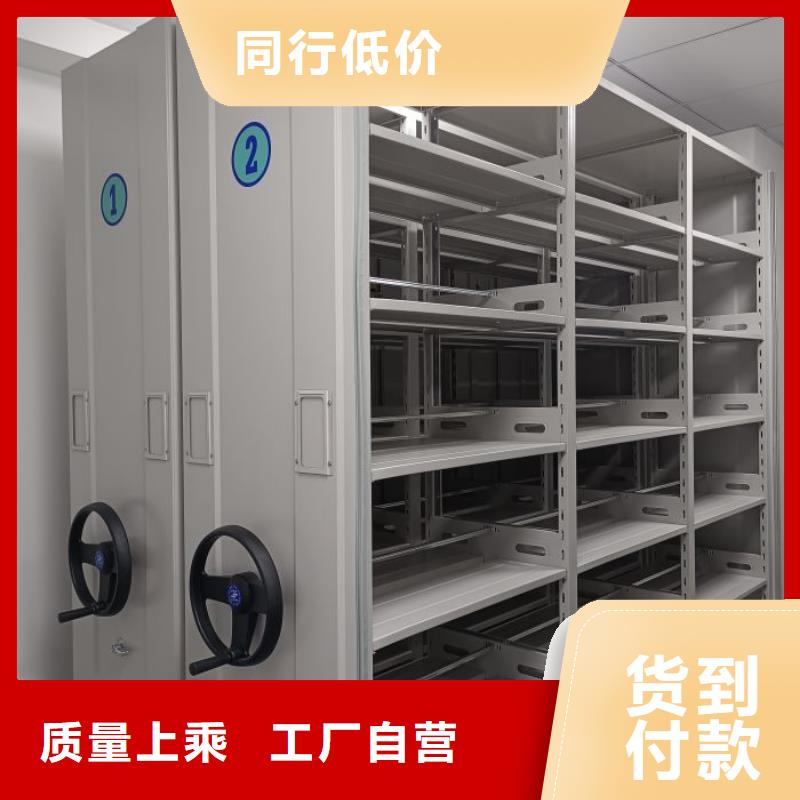用户至上【泽信】档案柜