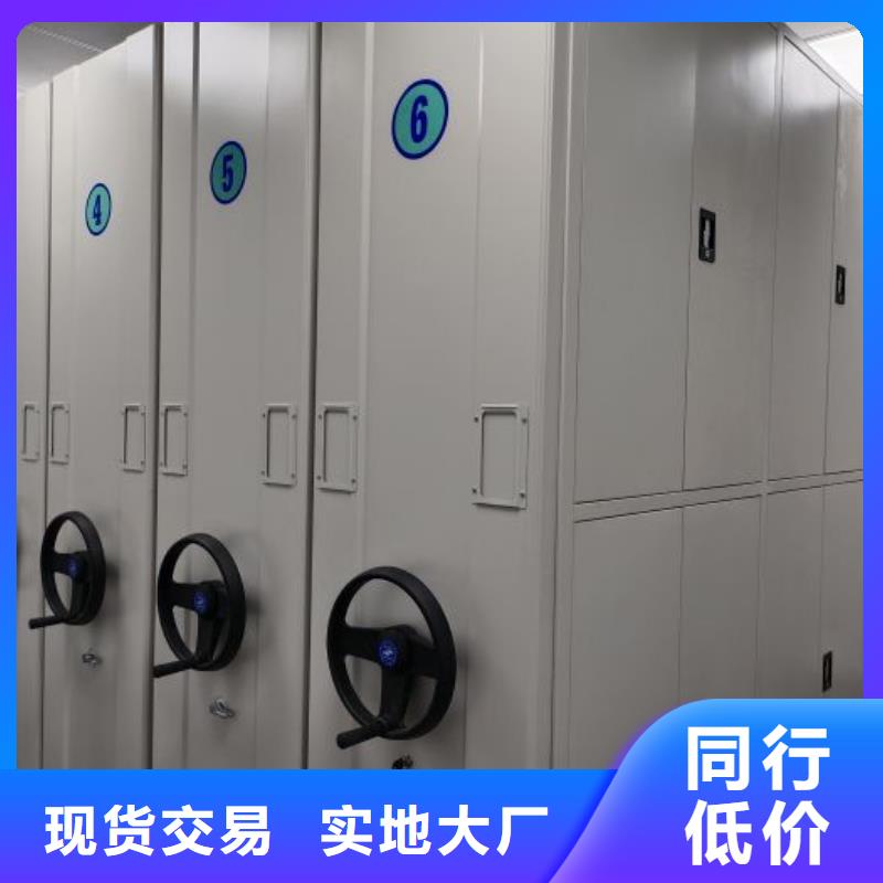 《多年经验值得信赖》的闪电发货【智能密集柜】-密集档案柜批发价格-(阿奇乐乐)