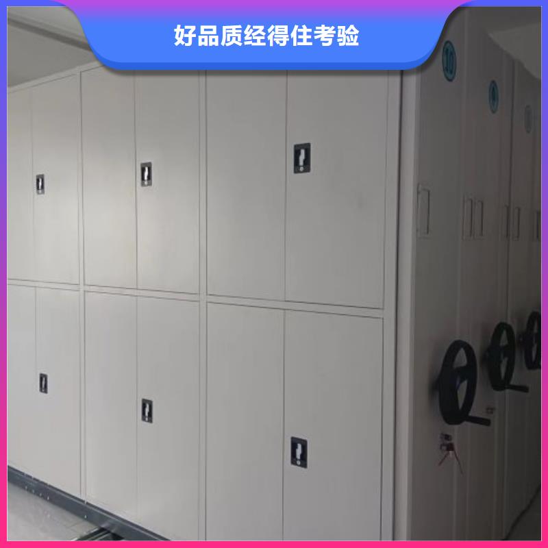 销售厂家【泽信】档案馆手电动密集架