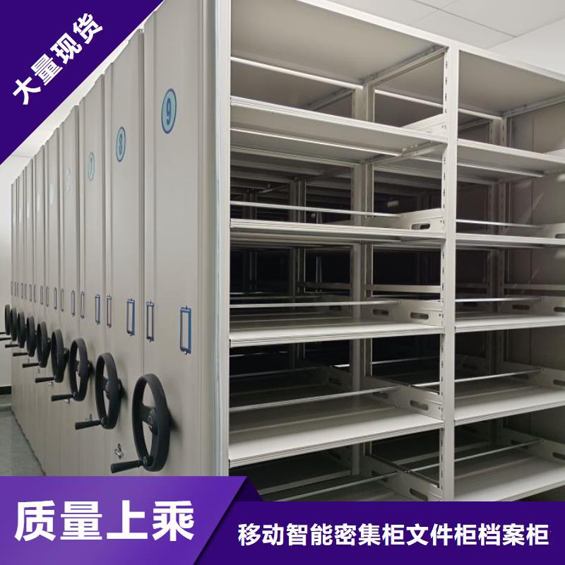 诚信立足【泽信】密集架档案柜