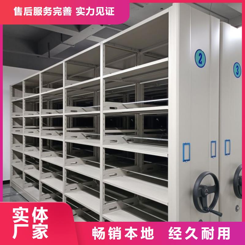 【智能密集柜,智能密集架型号齐全】由密集柜为您