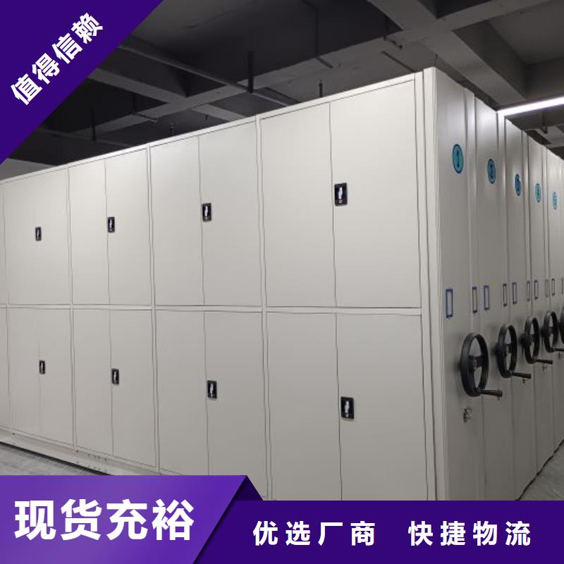 追求至善【泽信】智能回转档案柜