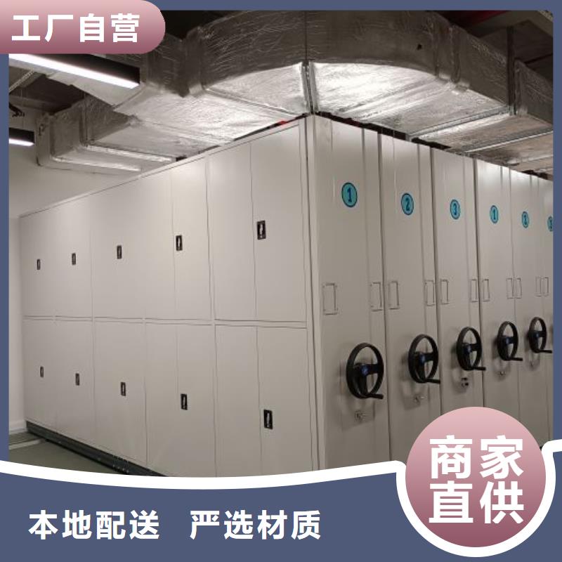出厂拿货价【泽信】电动智能档案柜