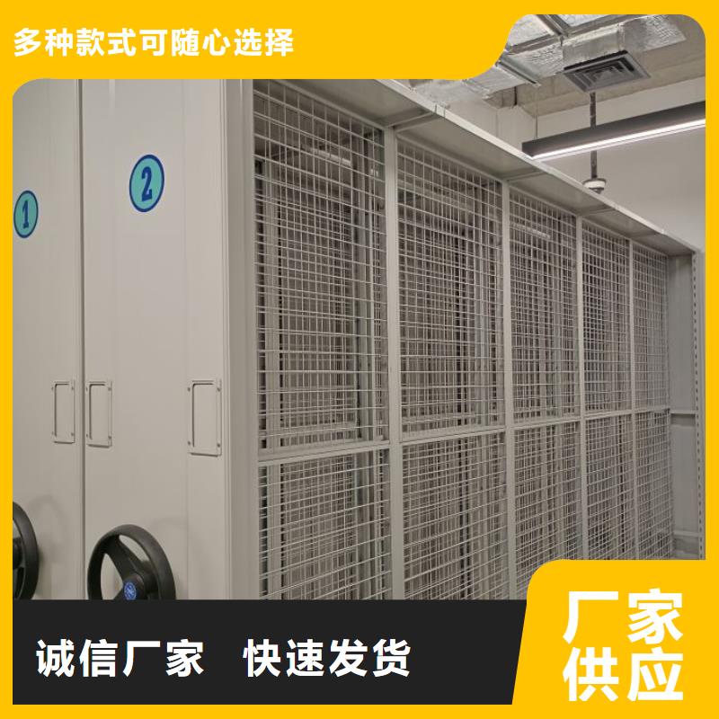 追求至善【泽信】智能回转档案柜