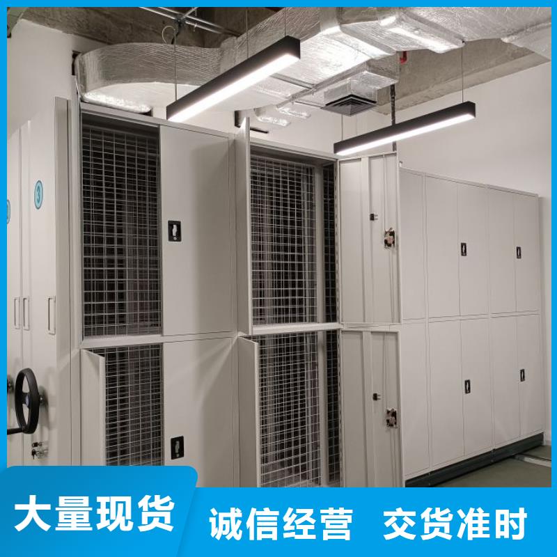 新颖潮流【泽信】样品密集架