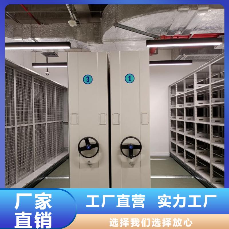 销售基地【泽信】财务档案密集架