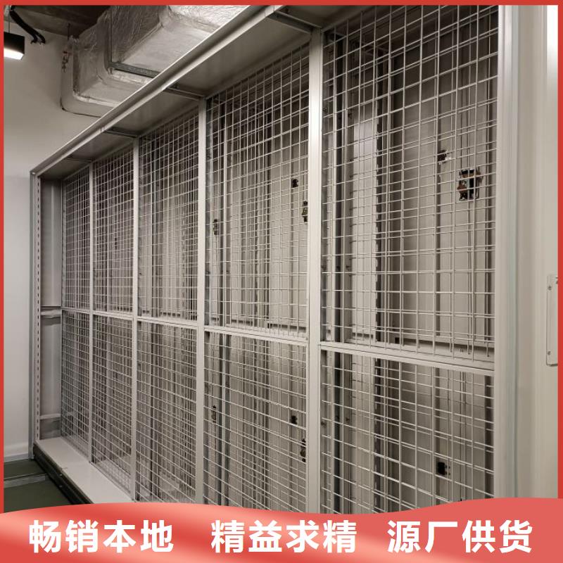 综合档案密集架老品牌值得信赖