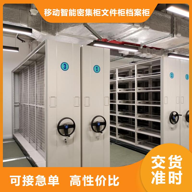 放心满意【泽信】箱式密集柜