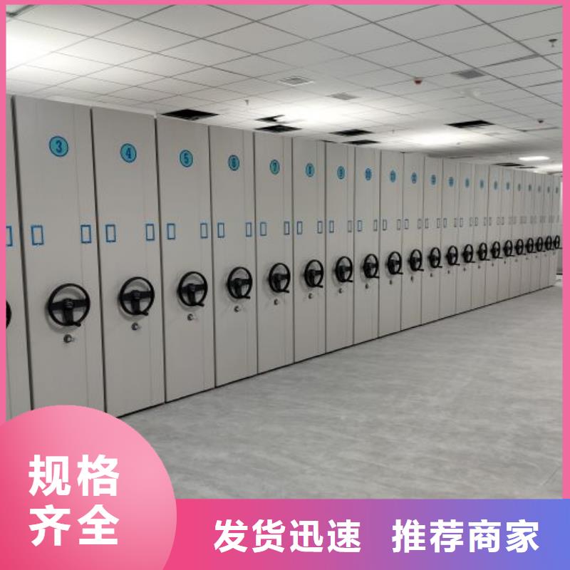 《多年经验值得信赖》的闪电发货【智能密集柜】-密集档案柜批发价格-(阿奇乐乐)