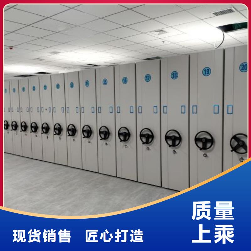 2025新报价【泽信】半封闭密集架