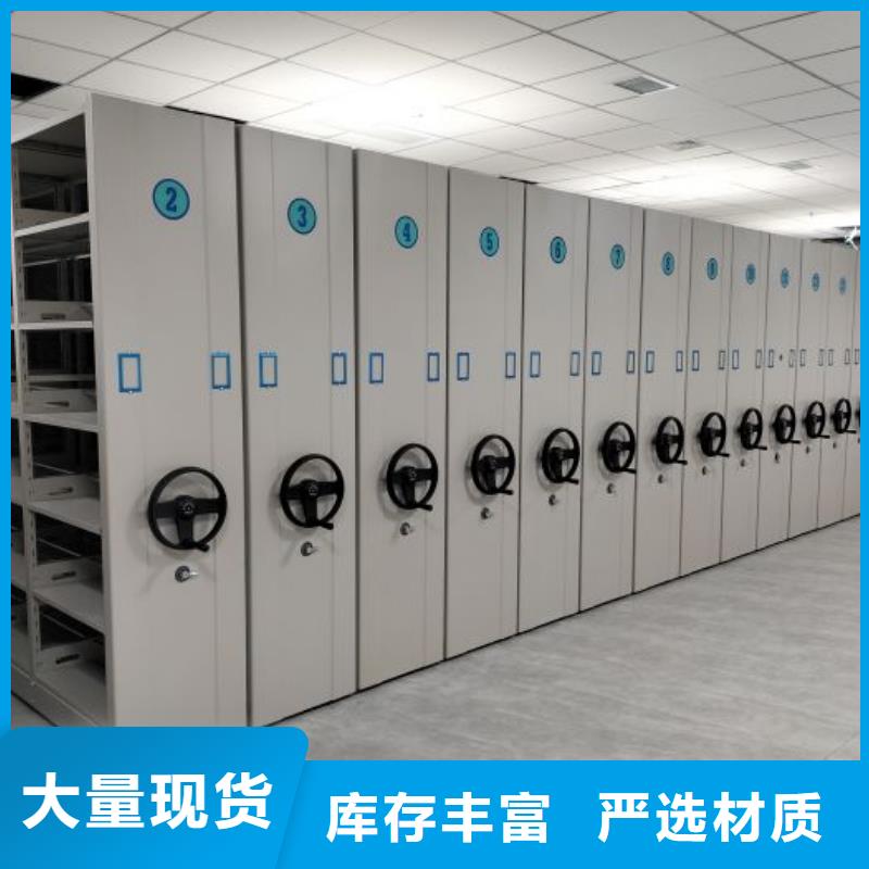 密集柜智能密集柜支持定制批发-业务覆盖区域|海北|西宁|海南|玉树|黄南-阿奇乐乐