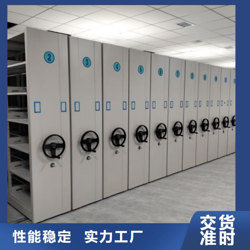 移动档案文件架0元寄样