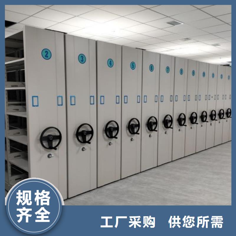 现货供应智能病历档案密集架_品牌厂家