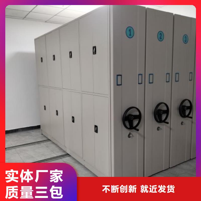 智能移动文件柜视频-汕尾|江门|汕头|揭阳|梅州|佛山|湛江密集柜智能移动文件柜_ 移动智能密集柜文件柜档案柜泽信钢木制品厂家(中山市分公司)
