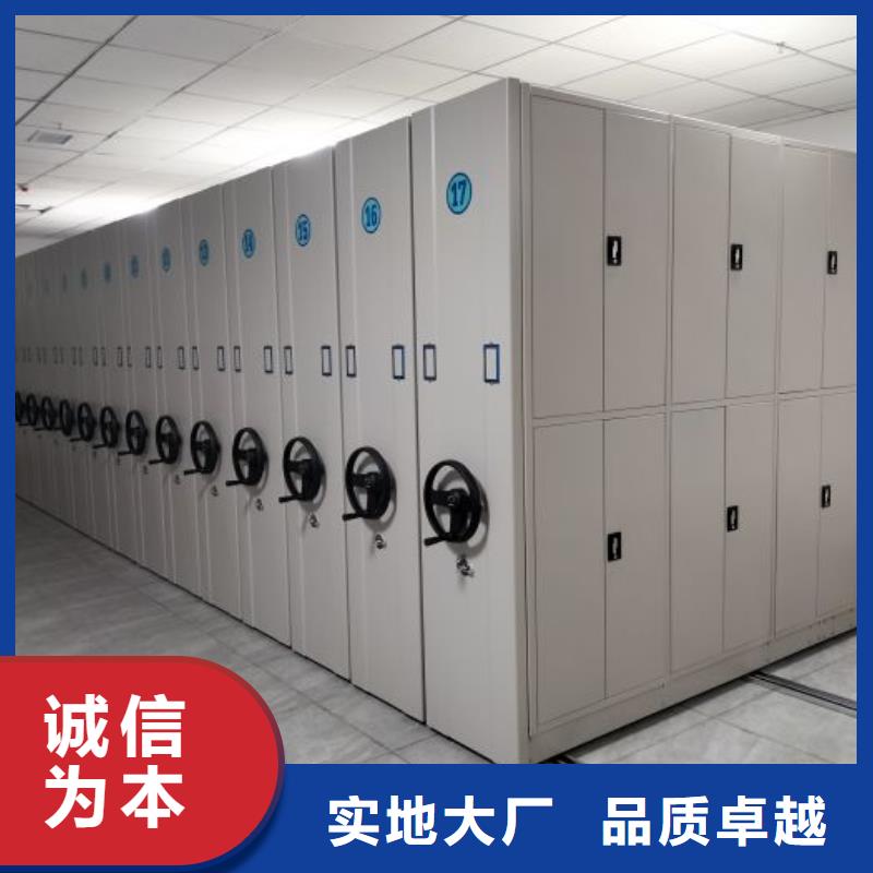 诚信立足【泽信】密集架档案柜