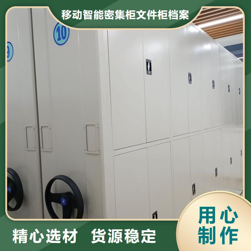 厂家哪家好【泽信】半封闭手摇密集架