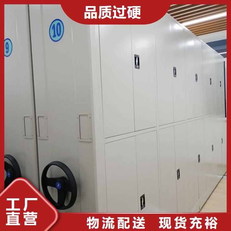 销售基地【泽信】财务档案密集架